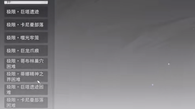 星痕共鸣金装如何获取2