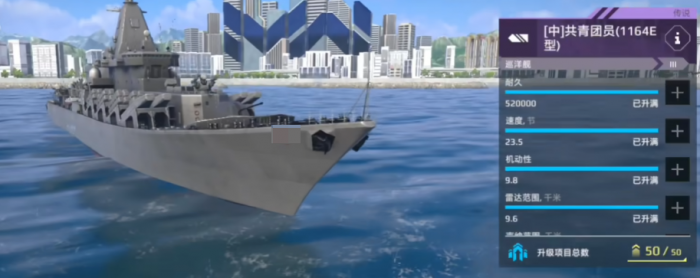 现代战舰好用的战舰有哪些1