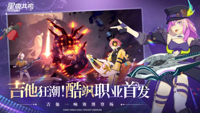 星痕共鸣装备词条怎么选1