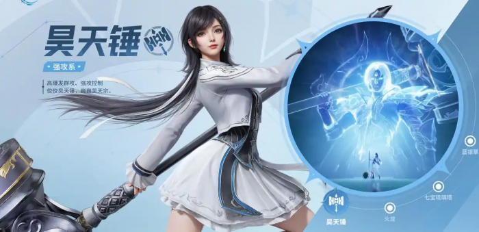 斗罗大陆猎魂世界强攻系武魂有哪些1