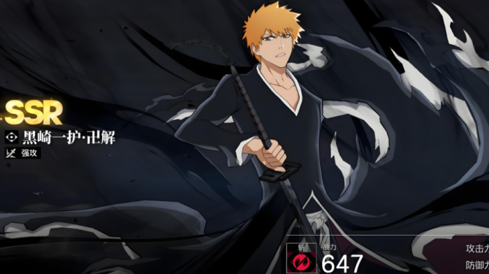 境界刀鸣有多少角色攻略2