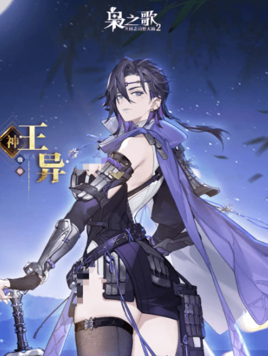 剑与远征启程都铎介绍4