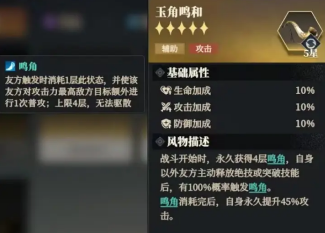 三国志幻想大陆2枭之歌王异介绍3