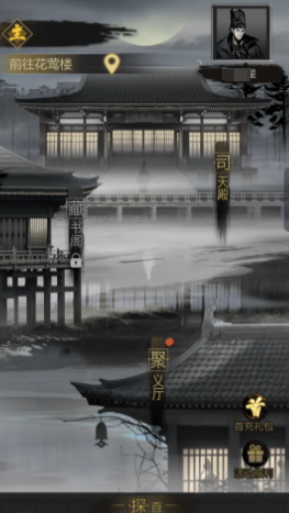 神探诡事录医师有什么技能2