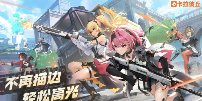 卡拉彼丘基弦有什么用1