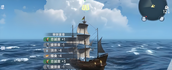 大航海时代传说什么船好用4