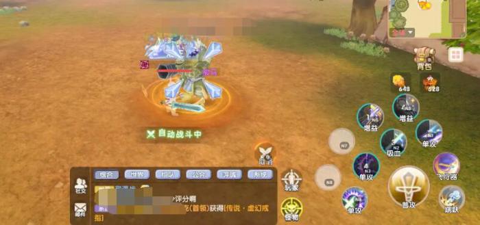 飞飞重逢宝箱怎么获取4