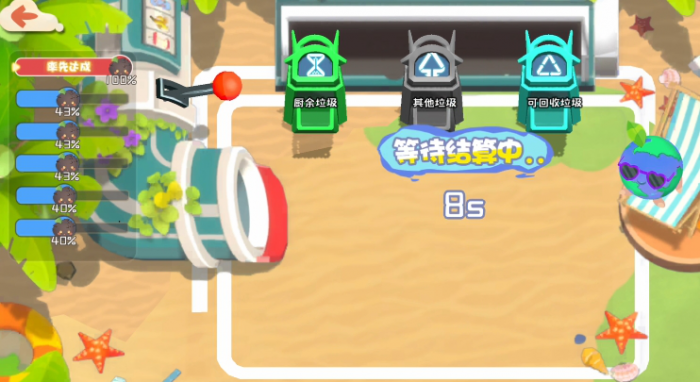 碳碳岛游戏攻略分享2