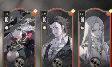 银与绯家族有哪些1