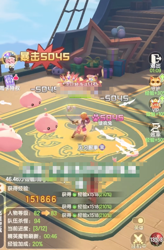 仙境传说破晓零氪怎么玩2