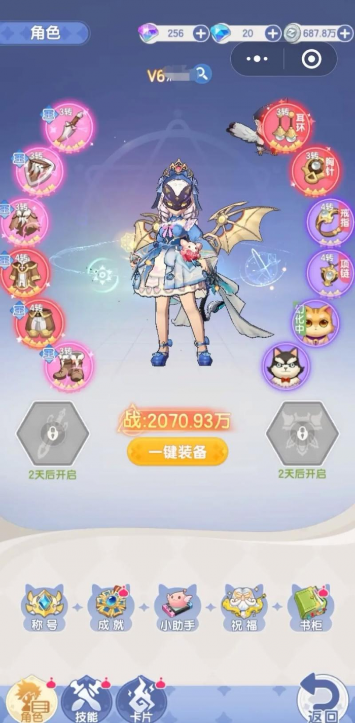 仙境传说破晓零氪怎么玩4