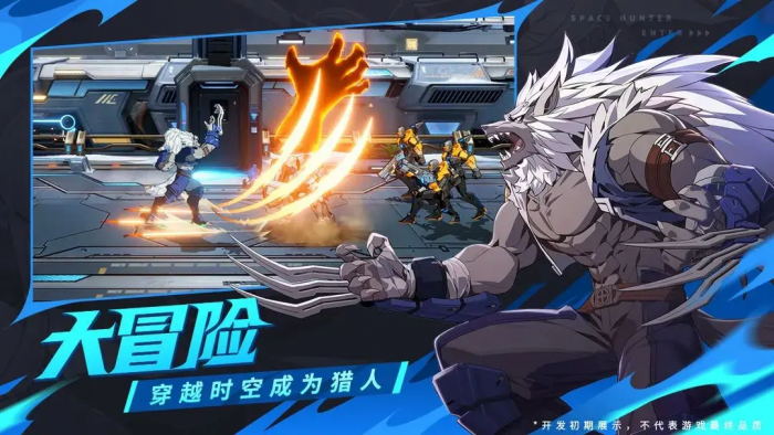 时空猎人觉醒是什么游戏4