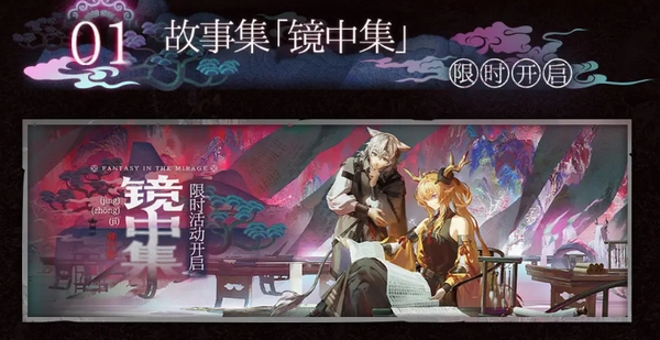 晶核二周年什么时候开始4