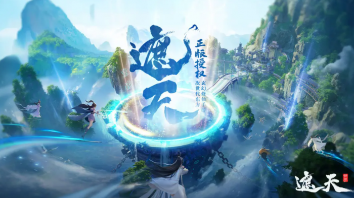 遮天世界地图介绍1