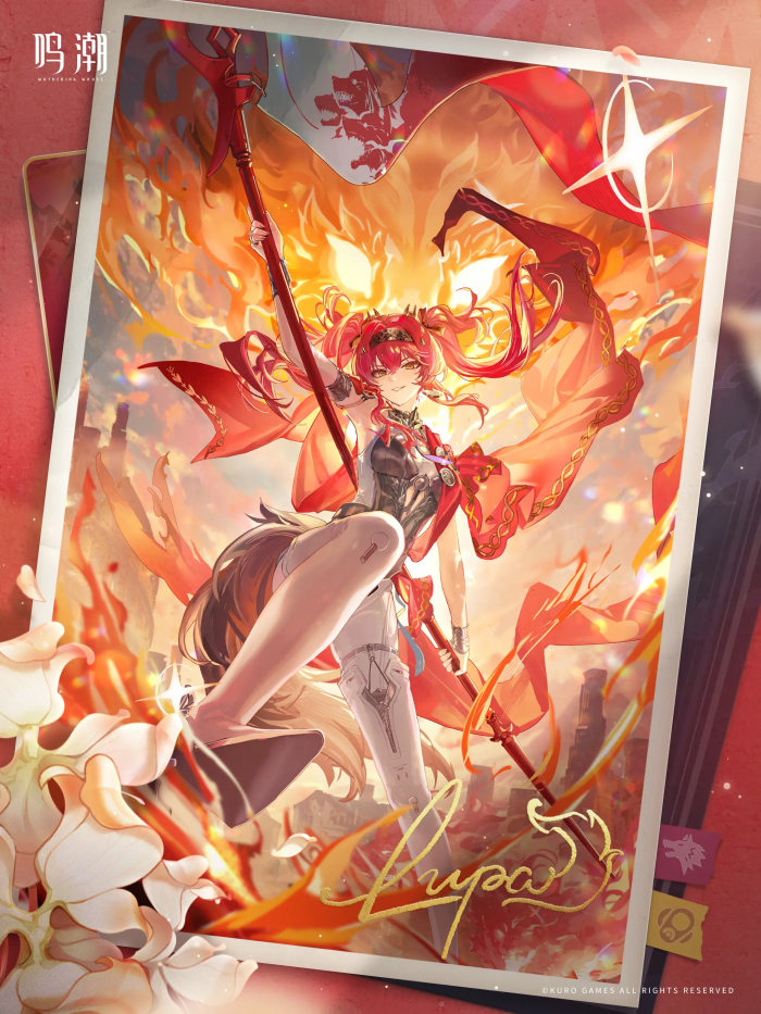 鸣潮2.4露帕解析与养成推荐2