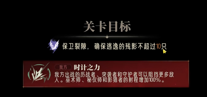 银与绯时记塔楼通关攻略1