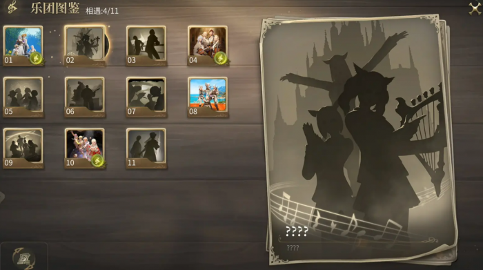 最终幻想14水晶世界巡回乐团玩法介绍5