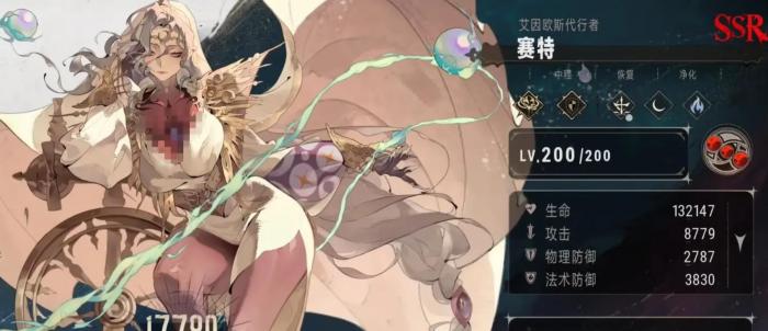 银与绯角色介绍一览2