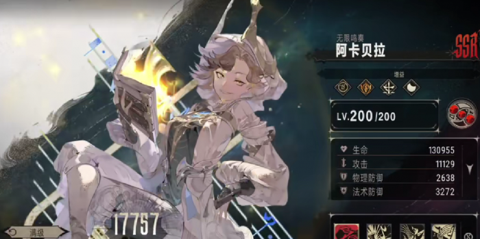 银与绯角色介绍一览3