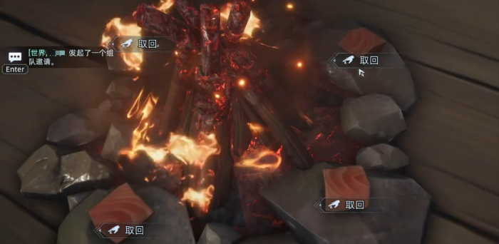 荒原曙光篝火有什么用3