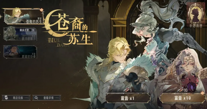 银与绯常驻池分析1