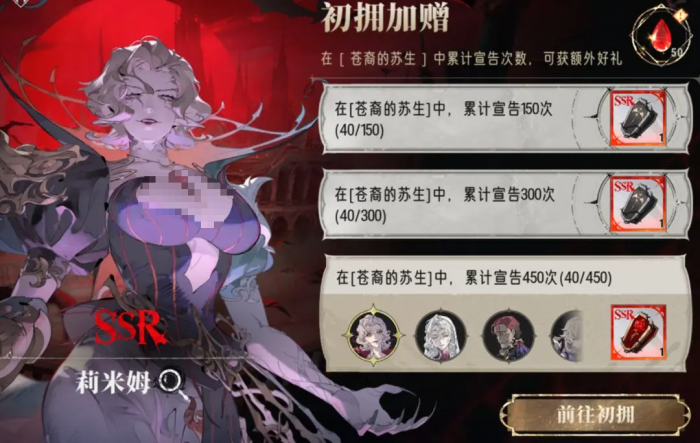 银与绯常驻池分析4