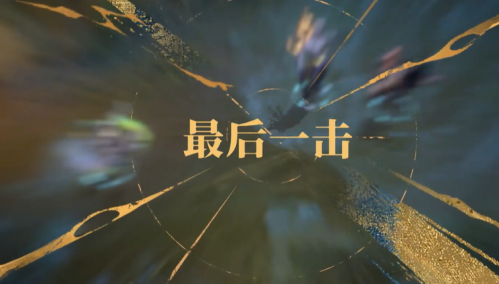 银与绯梦魇难度怎么过5