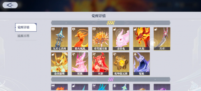 斗罗大陆猎魂世界最强武魂推荐4