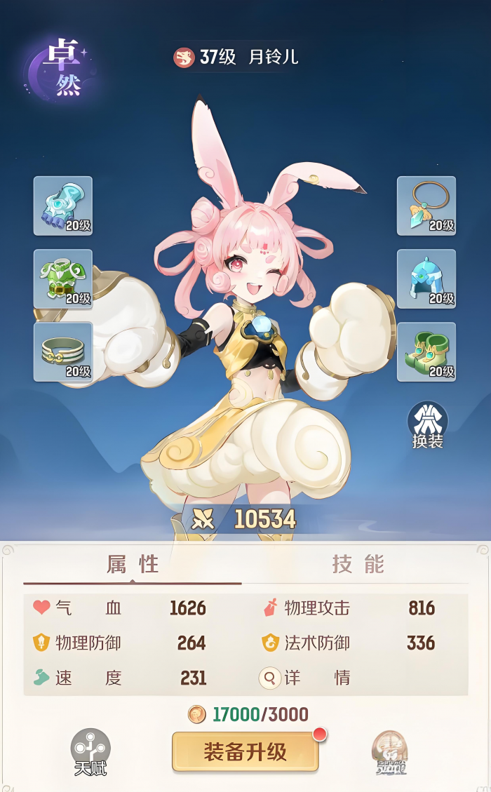 灵兽大冒险月铃儿怎么样_灵兽大冒险月铃儿攻略