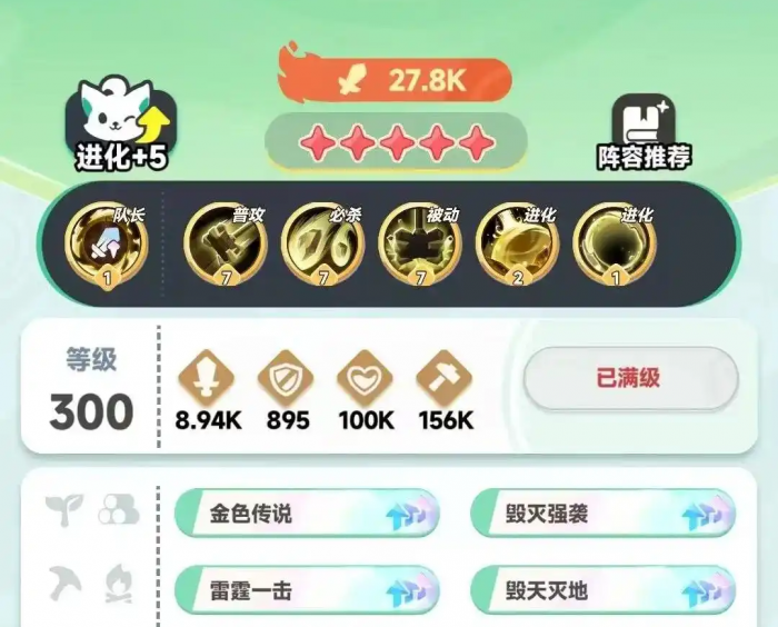 曙光重临墨菲里斯强度如何3