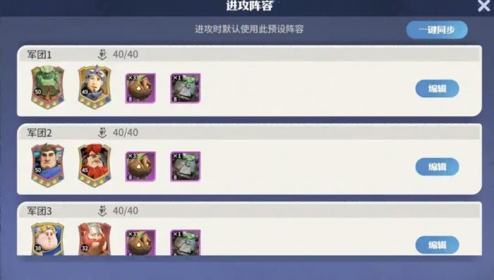 龙石战争怎么玩2