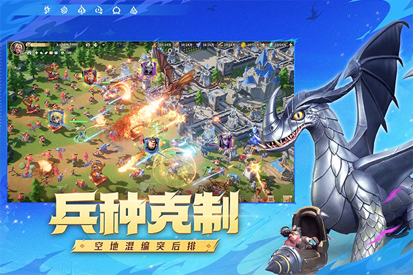 龙石战争怎么玩1