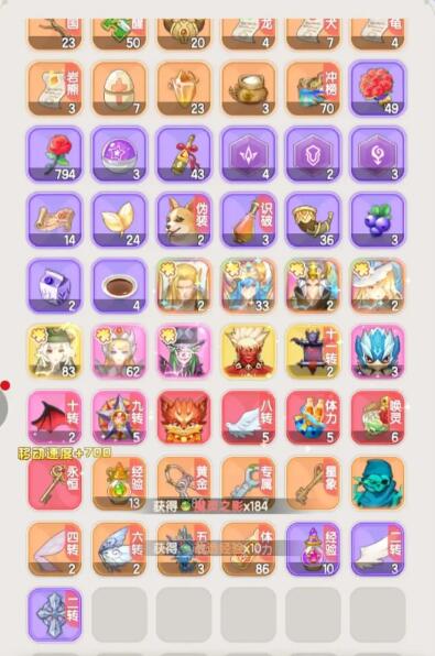 仙境传说破晓装备怎么获取3