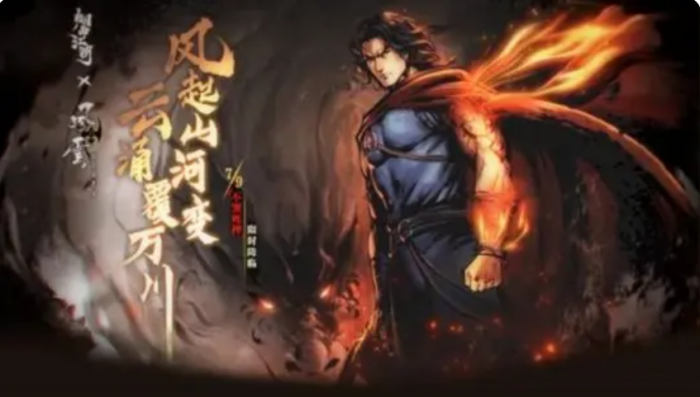 烟雨江湖风云联动什么时候开启1