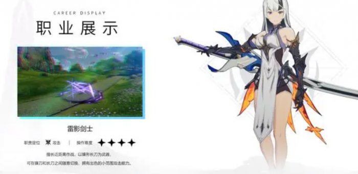 星痕共鸣天赋有哪些1