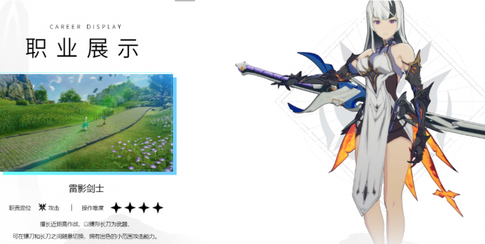 星痕共鸣玩法思路2