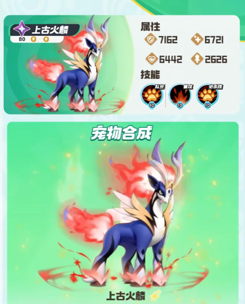 曙光重临库比特训营玩法2