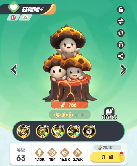 曙光重临碧刃螂介绍1