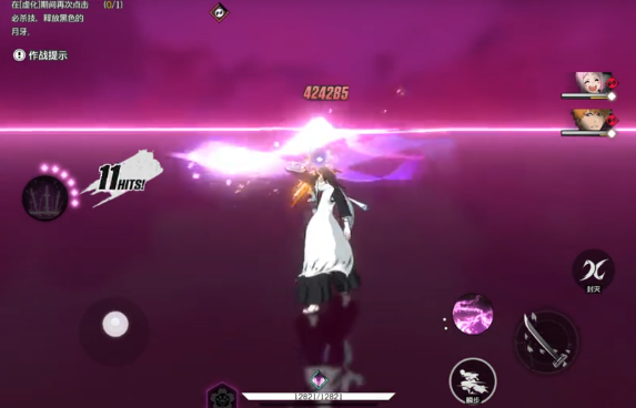 境界刀鸣朽木白哉怎么样1