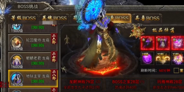 境界刀鸣朽木白哉怎么样4