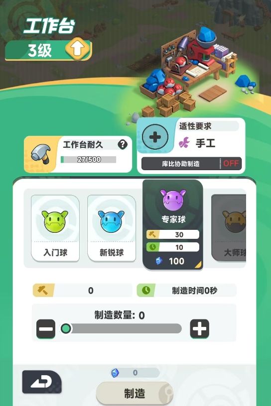 曙光重临每日必做任务推荐4