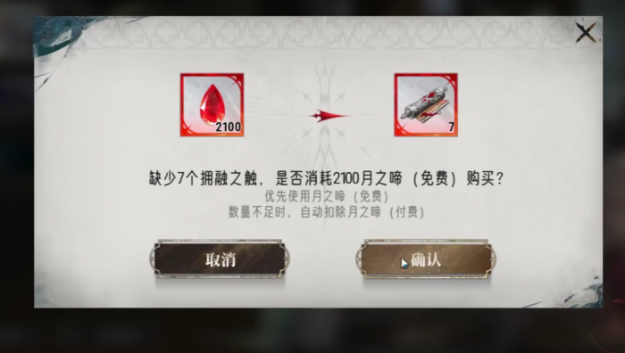 银与绯司夜的孤眷卡池介绍2