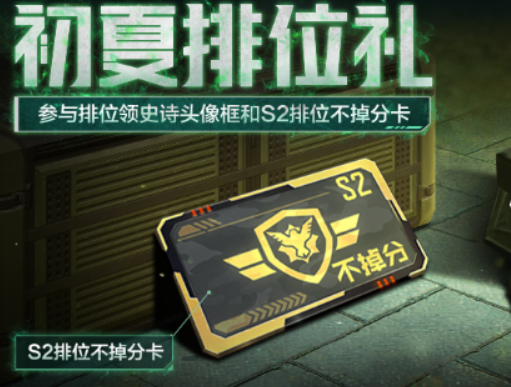 使命召唤手游高达联动活动介绍2