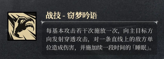 银与绯波奇娜怎么样2