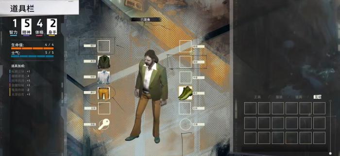 极乐迪斯科主角叫什么1