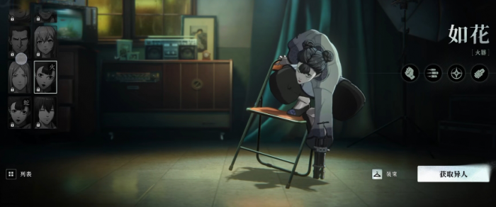 异人之下强度排行榜一览2