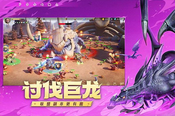 龙石战争布局介绍1