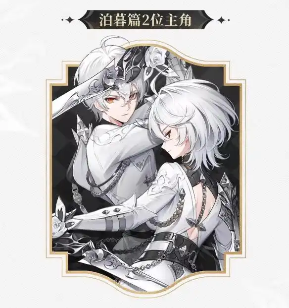 二重螺旋女主是谁4