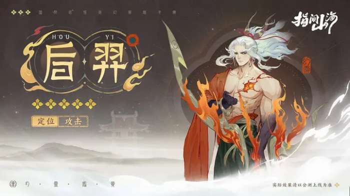 指间山海平民最强阵容推荐1