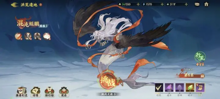 指间山海平民最强阵容推荐6